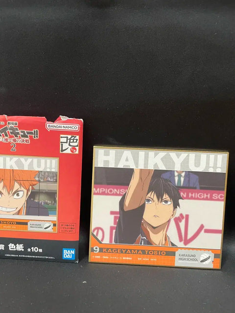 Haikyuu Kageyama Illustration Art Board F Prize