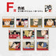 Haikyuu Kageyama Illustration Art Board F Prize