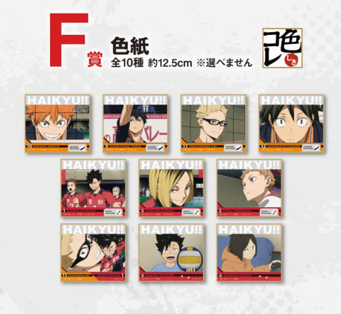 Haikyuu Kageyama Illustration Art Board F Prize