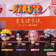 Naruto Sakura Machiboke