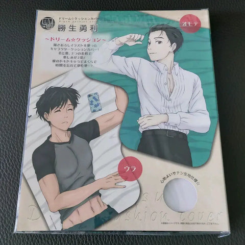 Yuri on Ice, Yuri on, Yuri Dream Cushion Cover