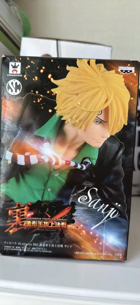 Sanji Figure, Modeling King Summit Battle