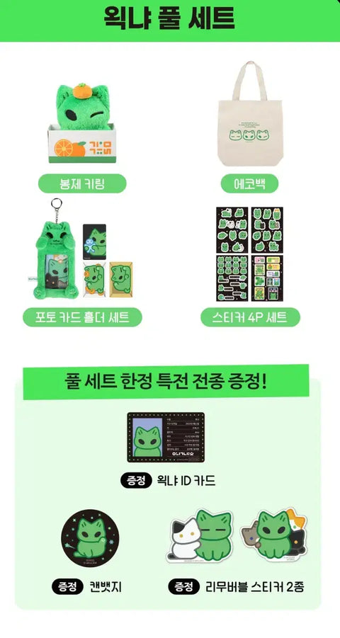 Selling Waknya Tumblbug Goods as a Set