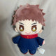 Jujutsu Kaisen Yuji Itadori Doll Keychain