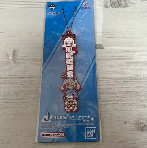 Blue Archive Prefect Team Rubber Strap