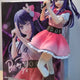 Banpresto Oshi no Ko Ai Hoshino Sign wa B Figure