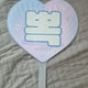 Stray Kids Skzoo BbokAri Uchiwa Cover Bundle Transfer