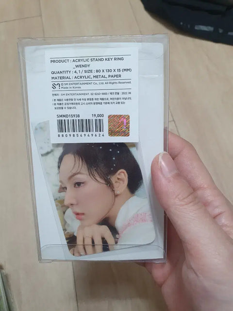 Red Velvet Acrylic Keyring Wendy