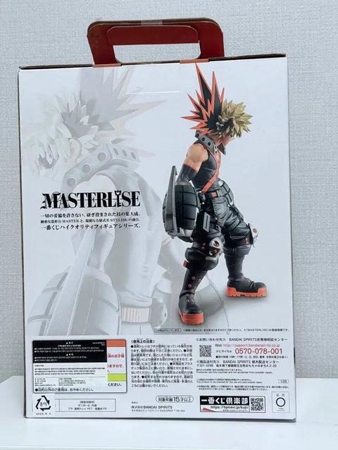 My Hero Academia Ichiban Kuji Bakugo B Prize