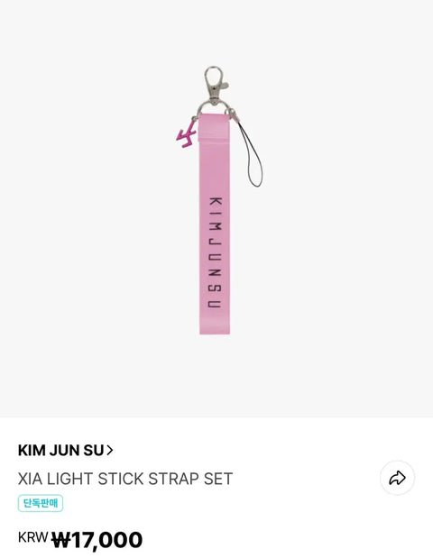 Kim Junsu Weverse Kit Deco Band + Strap Set