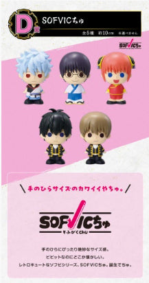 Kagura Sofubi Gintama D Prize