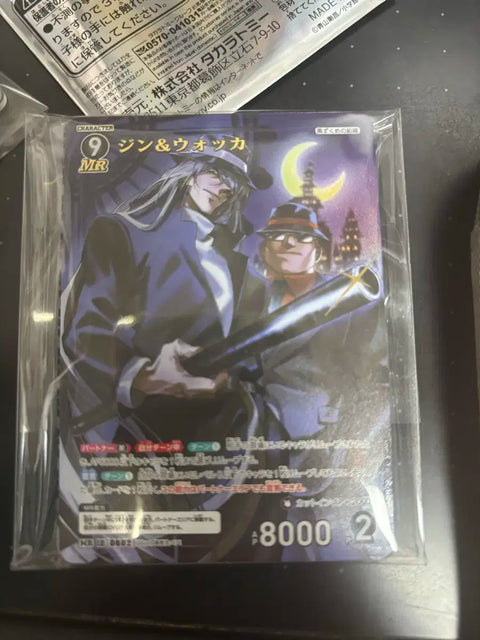 Selling Conan TCG Black Organization Gin Walker MR