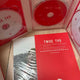 Selling Twice TV5 DVD set.