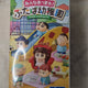 Including shipping) Re-ment Crayon Shin-chan Kindergarten Figure