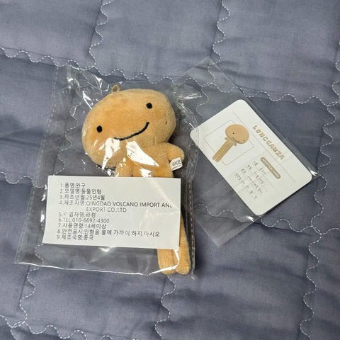Bonekdo Woonhak Woongamja doll unopened transfer