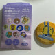 Rilakkuma Kiiroitori Embroidered Badge
