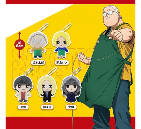 Sakadei Sakamoto Days Nui Gacha Capsule Toy Random Asakura Shin