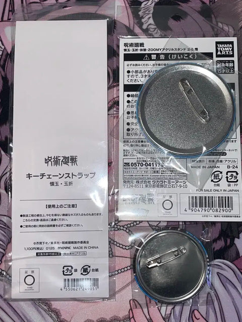 Jujutsu Kaisen Gojo Satoru Goods Bundle Acrylic Stand Can Badge Keychain