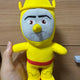 Spyair Kenta doll