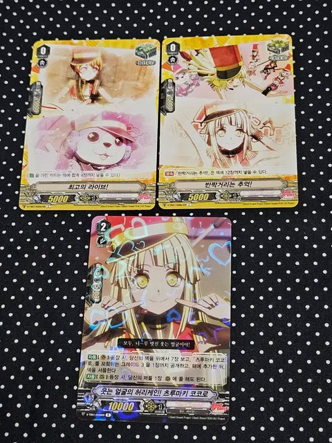 BanG Dream! Kokoro Vanguard Card Beautiful Girl