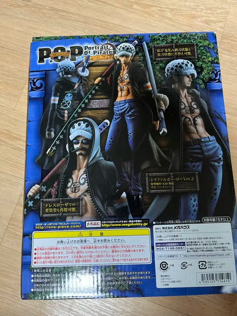 One Piece Trafalgar Law Ver.2 Figure