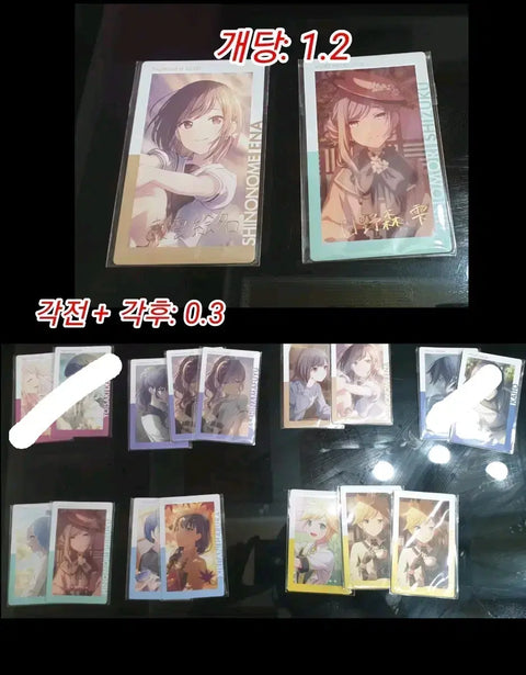 Project Sekai Rare Ena Shizuku Kanade Haruka Ren Kaito Mafuyu