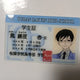 Ouran High School Host Club Ootori Kyoya Student ID