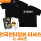 Lee Chak-heon Korea Hunter Association T-shirt L + Sunwoo Yeon Lemming Photocard