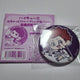 Haikyu!! Tendou Satori Jump Shop Badge