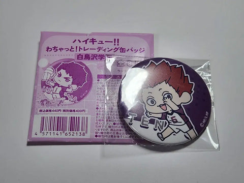 Haikyu!! Tendou Satori Jump Shop Badge