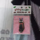 Studio Ghibli Kiki's Delivery Service Jiji Badge Brooch Vintage Mori Girl
