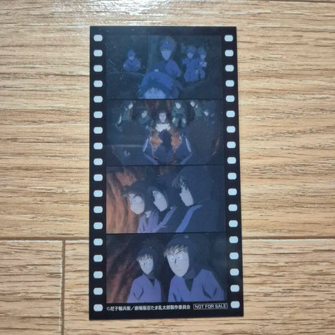 Nintama Rantaro Movie Theater Bonus Film 5th Grade