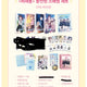 Lee Sedol All-In-One Special Edition, Unopened