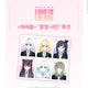 Lee Sedol All-In-One Special Edition, Unopened