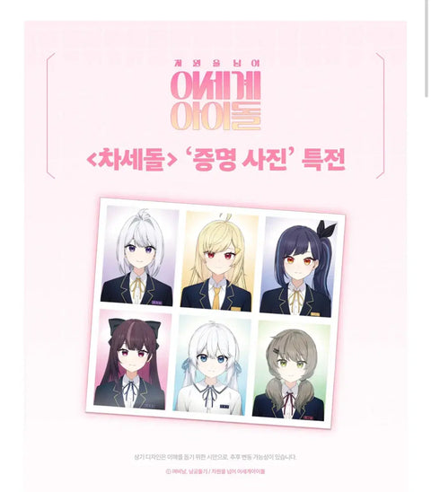 Lee Sedol All-In-One Special Edition, Unopened