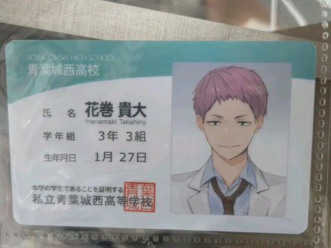 Haikyuu Hanamaki Student ID ((From ㄹㄹㅁ))