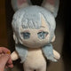 URGENT SALE) Kanade Plush Doll