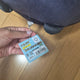 Gojo Fuwa Kororin Big Fuwa New Product