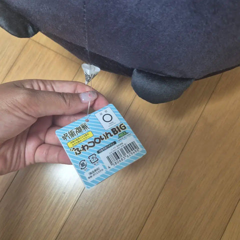 Gojo Fuwa Kororin Big Fuwa New Product