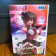My Favorite Pop Idol Arima Kana Chokonose Figure