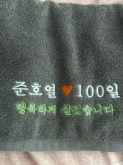 Junho Yeol Cafe Special/Perk/Benefit
