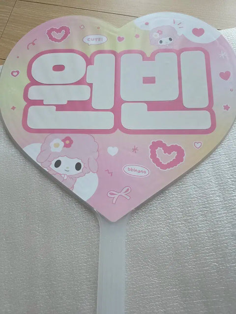 RISE Wonbin Uchiwa