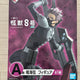 Kaiju No. 8 Ichiban Kuji A Prize Narumi Gen