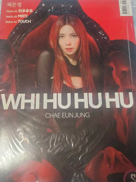 Chae Eun-jeong Cleo former member autographed non-sale album b
