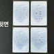 Lucy From letter photocard set