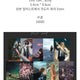 Chainsaw Man unofficial goods Null Nulnim photocard set urgent sale