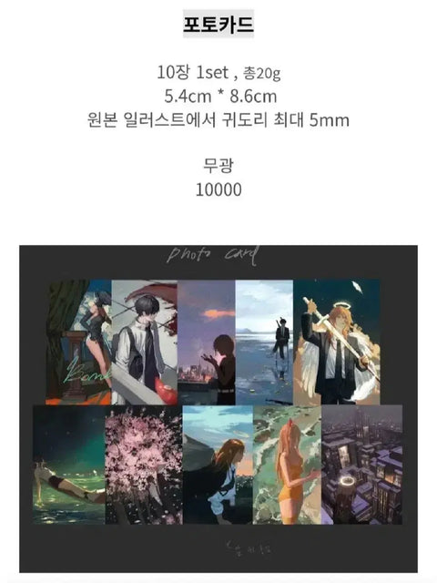 Chainsaw Man unofficial goods Null Nulnim photocard set urgent sale