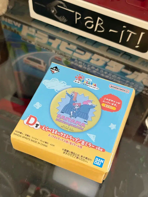 Crayon Shin-chan Ichiban Kuji D Prize Red Rose Trio! Hand Mirror