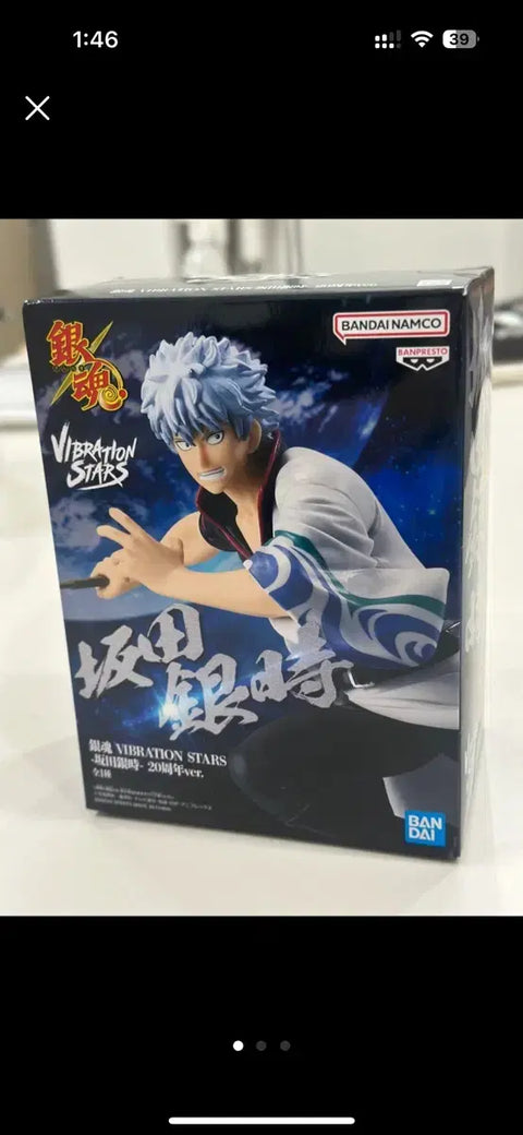 Bandai Namco Banpresto Gintama Sakata Gintoki 20th Anniversary