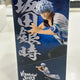 Bandai Namco Banpresto Gintama Sakata Gintoki 20th Anniversary